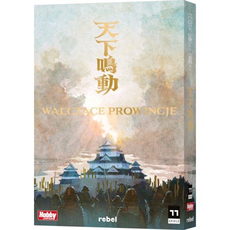 Walczące prowincje